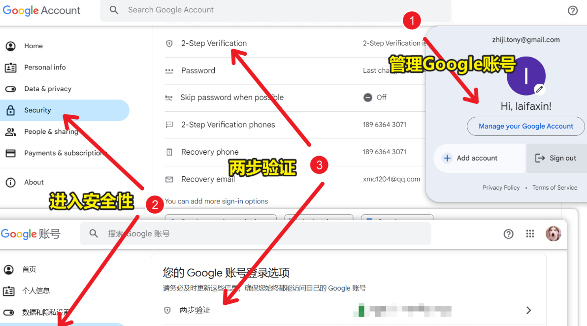 Gmail多收件箱