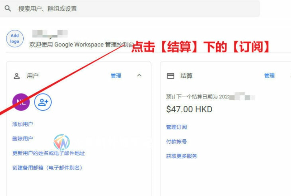 Gmail离线模式